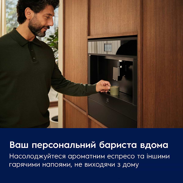 Фото - Кофемашина встраиваемая Electrolux EBC95T