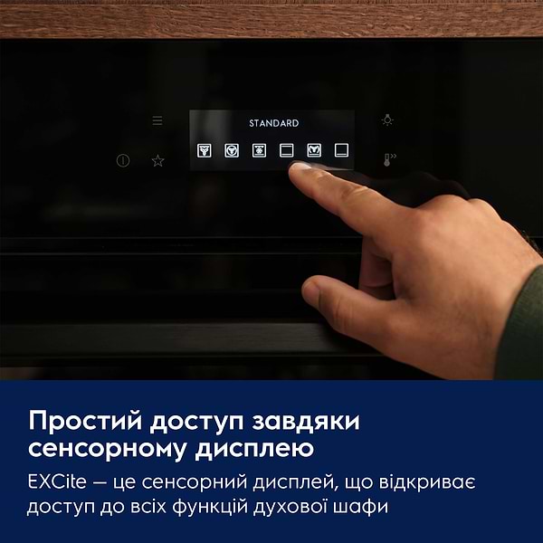 Фото - Духова шафа Electrolux EOE8P39H