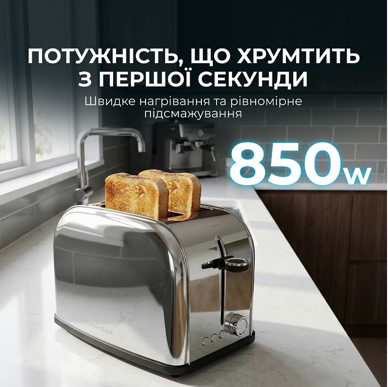 Тостер Cecotec Toast&time 850 Inox Lite (CCTC-04837)