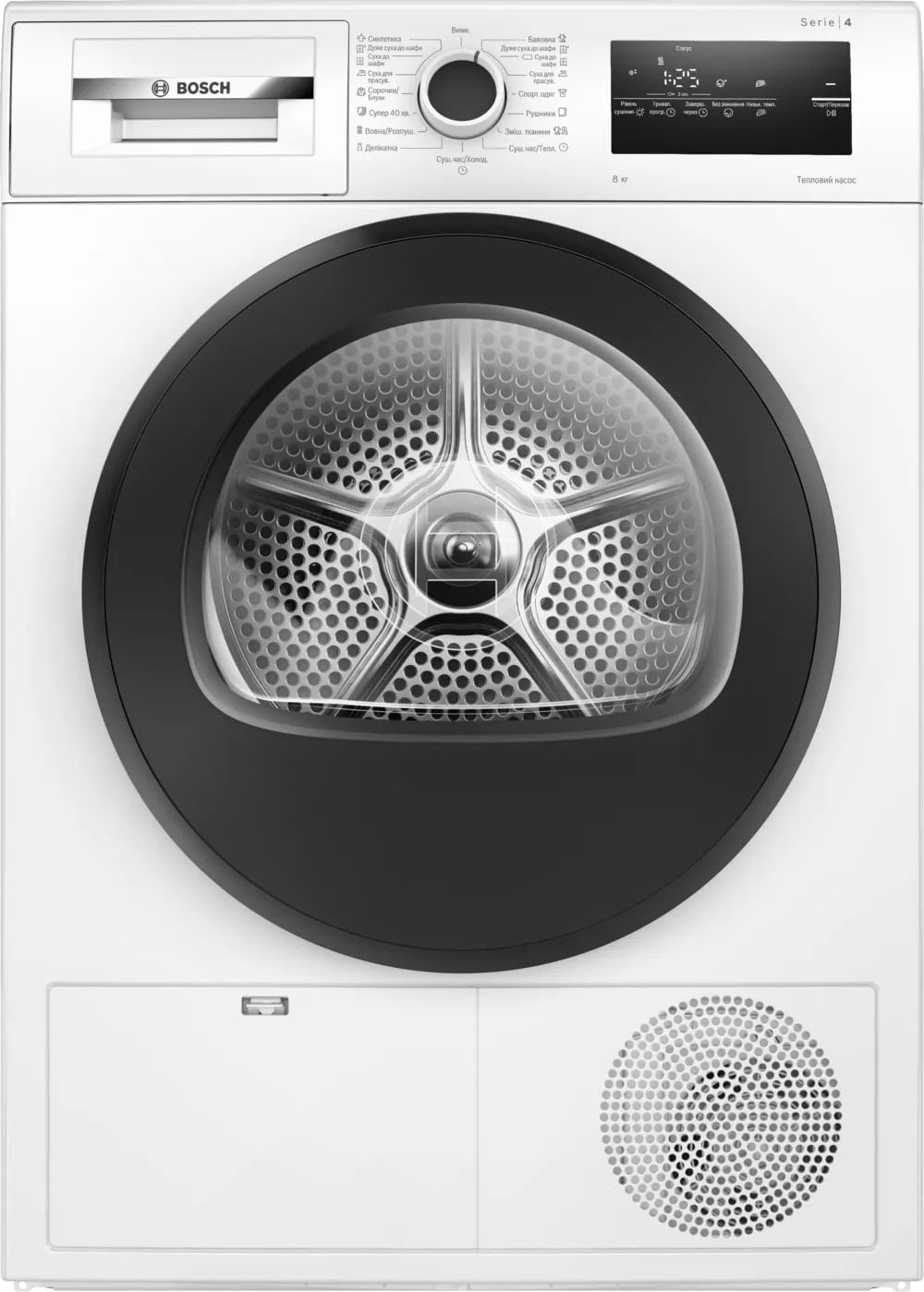 Сушильная машина Bosch WTH85206UA - Фото 1
