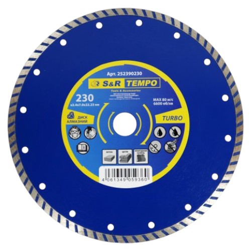 Диск алмазный S&R Tempo 230х22.2 мм (252390230)