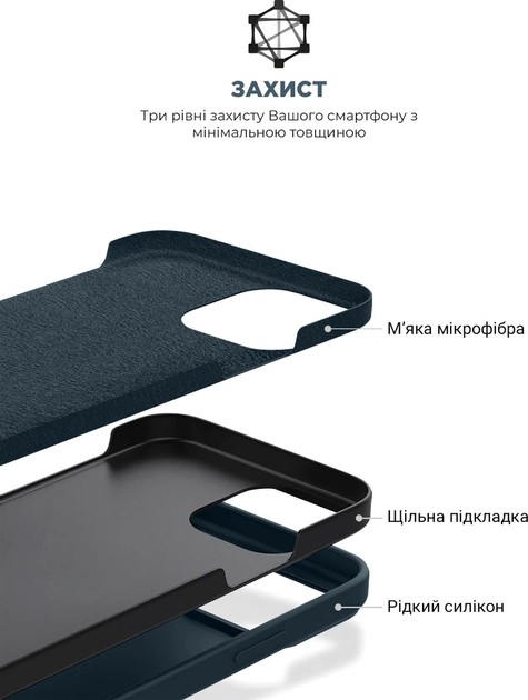 Фото - Чохол для смартфону Armorstandart Icon2 for Apple iPhone 13 Abyss Blue (ARM60477)