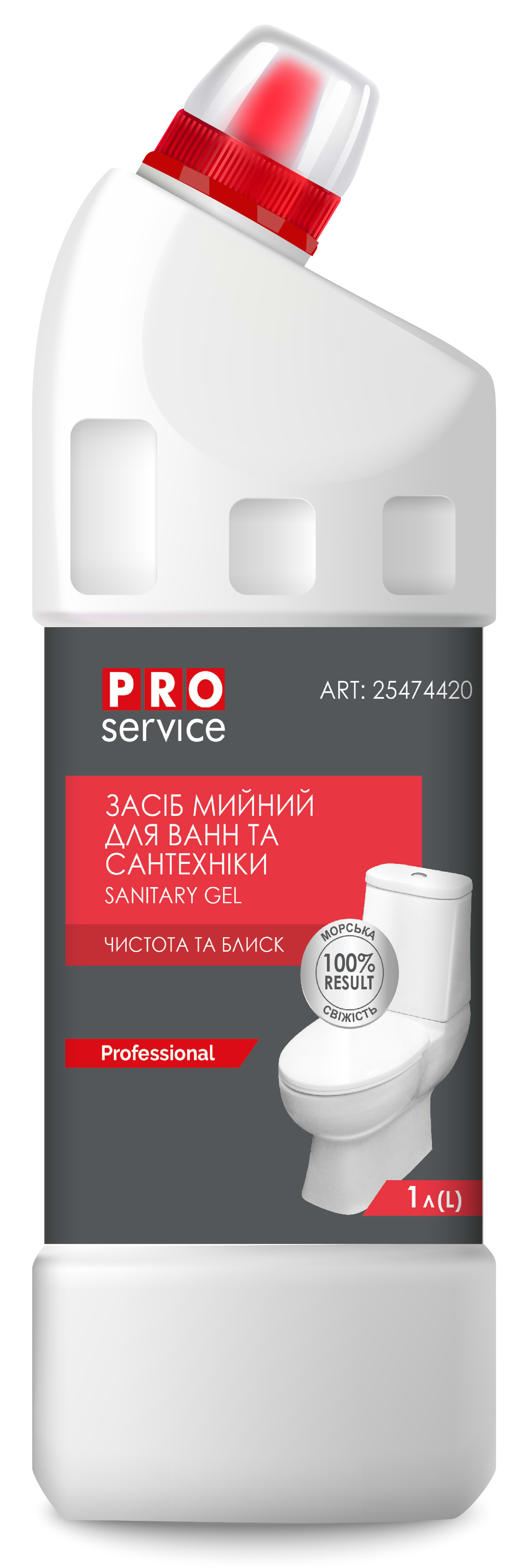 Средство для мытья в ванной комнате PRO service Морская свежесть 1000 мл (25474420)
