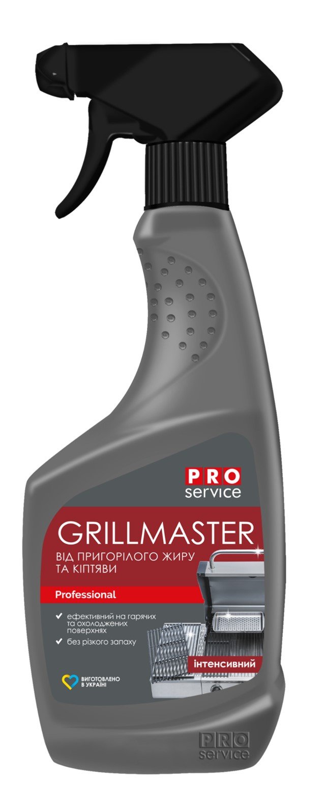 Средство для удаления жира PRO service щелочной с распылителем Grillmaster 0.55 л (25482710)