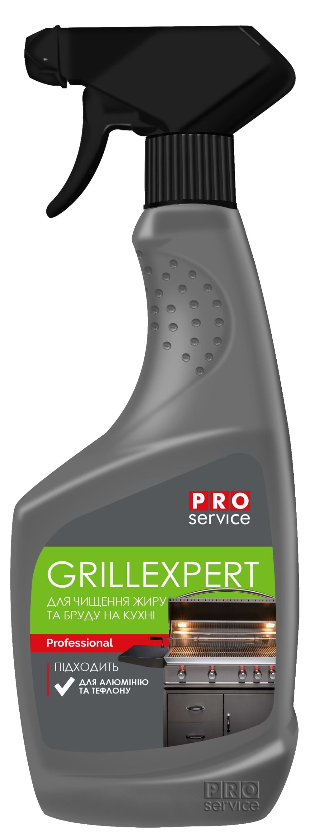 Средство для удаления жира PRO service с распылителем Grillexpert 0.55 л (25482910)