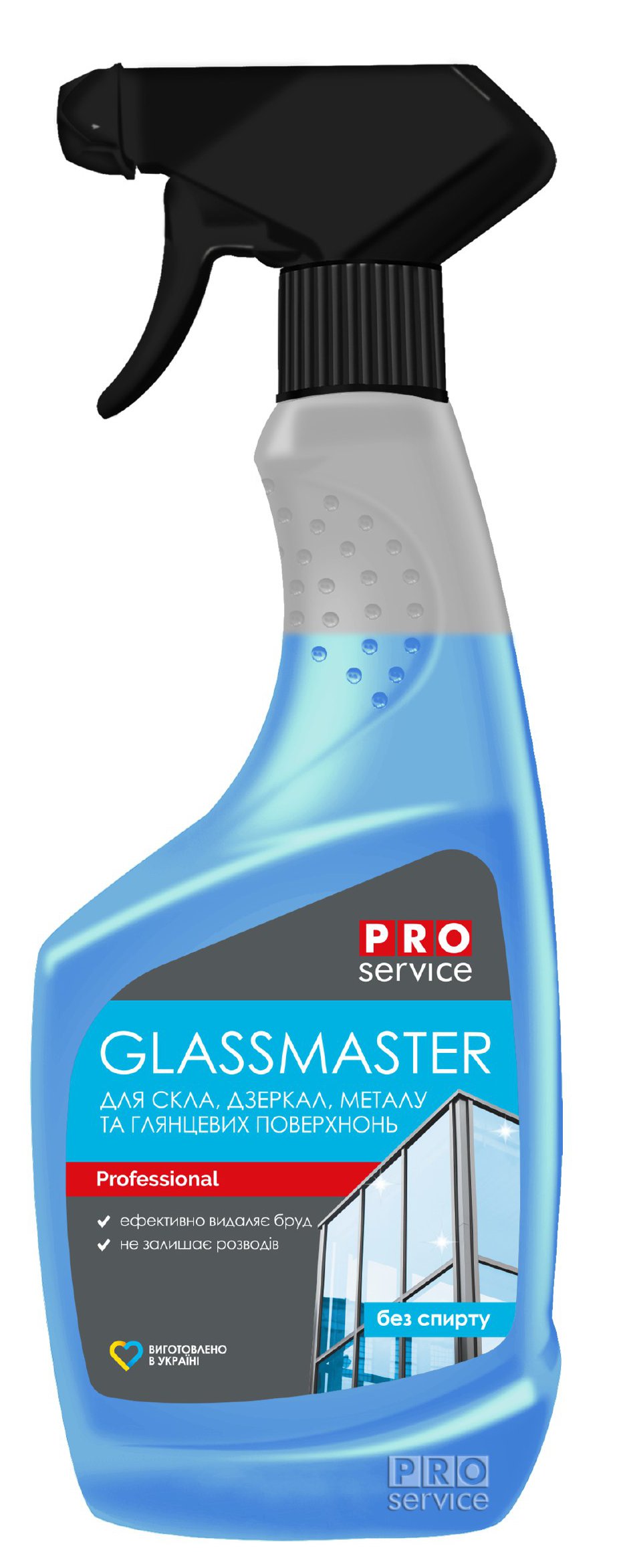 Чистящее средство для стекла PRO service металла и глянцевых поверхностей GlassMaster 0.55 л (25483140)