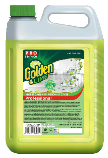 Средство по уходу за напольными покрытиями PRO service универсальный Golden Lime Лайм 5 л (25515180)