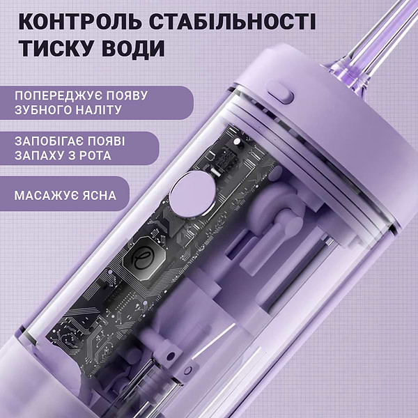 Фото - Іригатор Enchen Mint3 Lilac