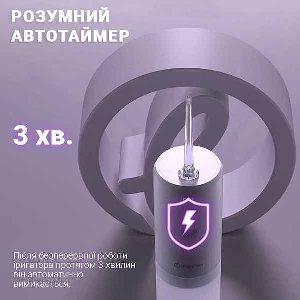 Фото - Іригатор Enchen Mint3 Lilac