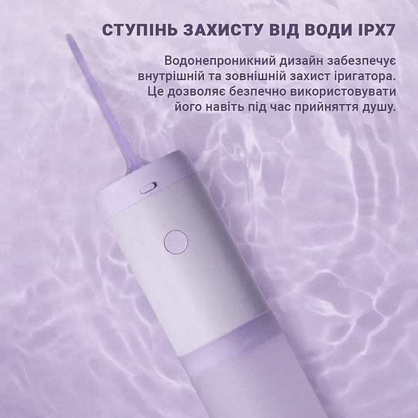 Фото - Іригатор Enchen Mint3 Lilac