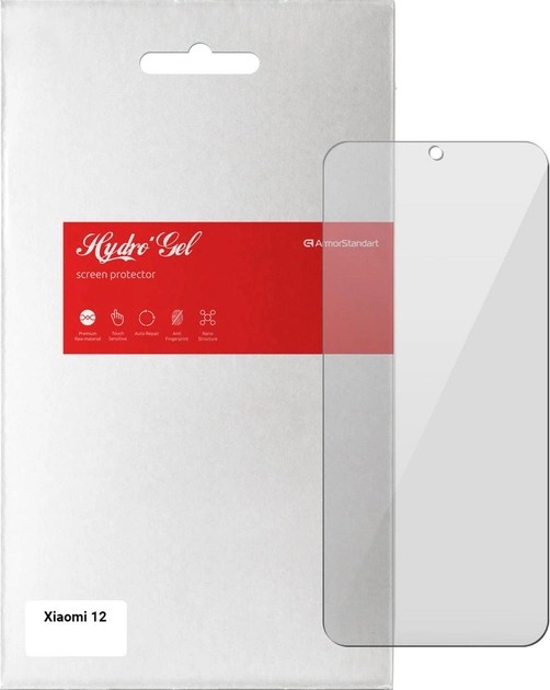 Защитная пленка для смартфона Armorstandart for Xiaomi 12 (ARM61158) - Фото 1