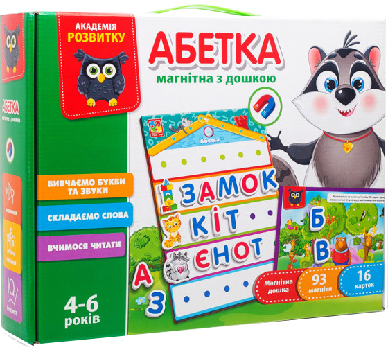 Настільна гра розвиваюча (3-4 роки) Vladi Toys Абетка з магнітною дошкою (VT5412-01) - Фото 1