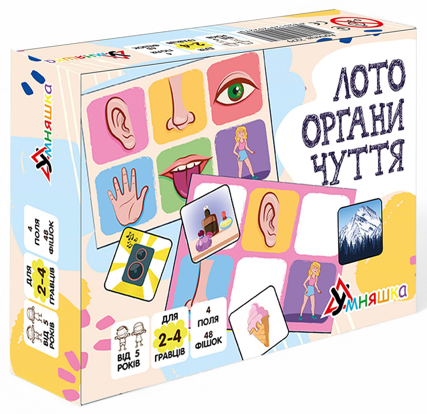 Настільна гра (5-7 років) Умняшка Лото органи чуття (2279)