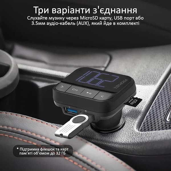 Фото - FM модулятор Promate ezfm-2.black