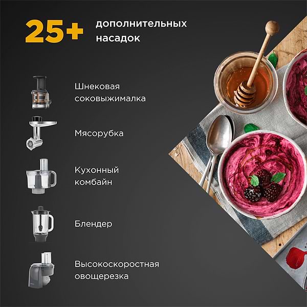 Фото - Уцінка - Кухонна машина Kenwood KVC65.001WH