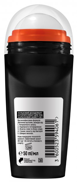 Фото - Дезодорант шариковый L'Oreal Paris Men Expert Карбоновая защита 50 мл (3600523594061)