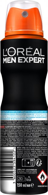 Фото - Дезодорант аэрозольный L'Oreal Paris Men Expert Карбоновая защита 150 мл (3600523594122)