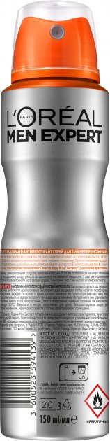 Фото - Дезодорант аерозольний L'Oreal Paris Men Expert Непереможний 150 мл (3600523594139)