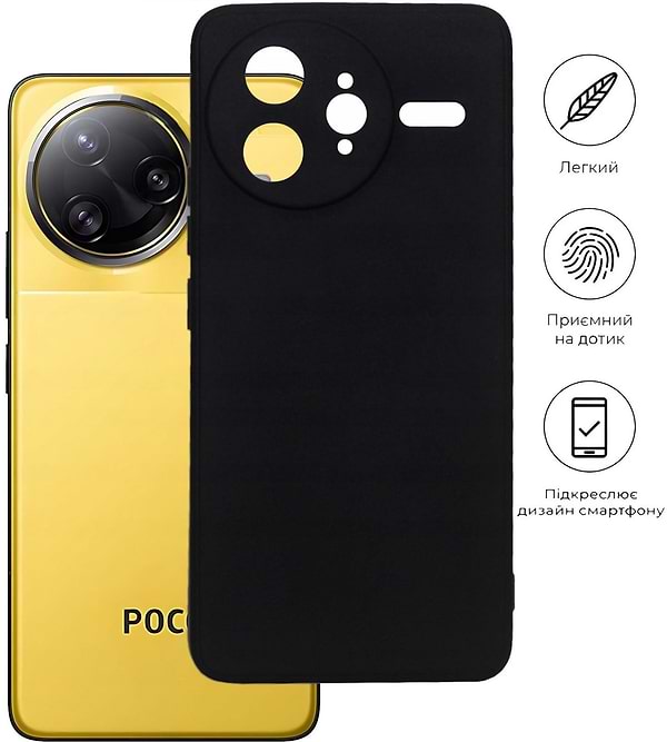 Фото - Чохол для смартфону BeCover for Poco F7 Ultra Black (713792)