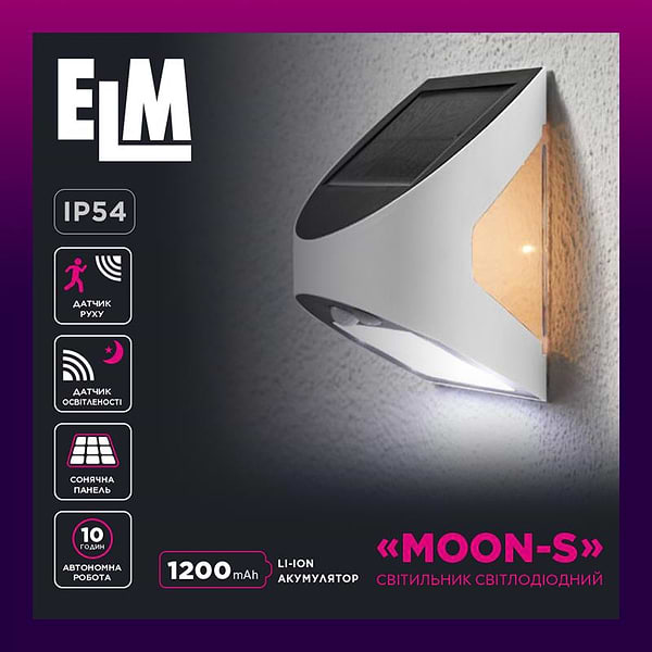 Фото - Светодиодный светильник ELM Moon-S 3W (26-0119)