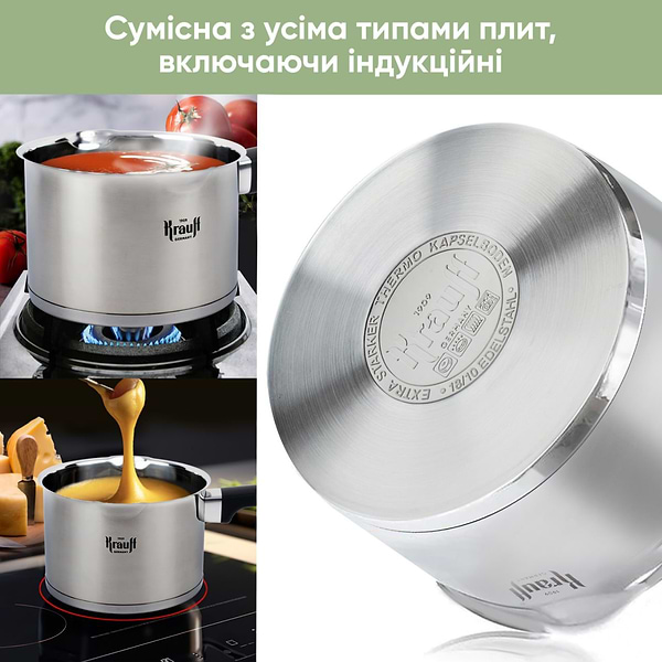 Фото - Ковш Krauff 26-247-011 Herzog" 2 л