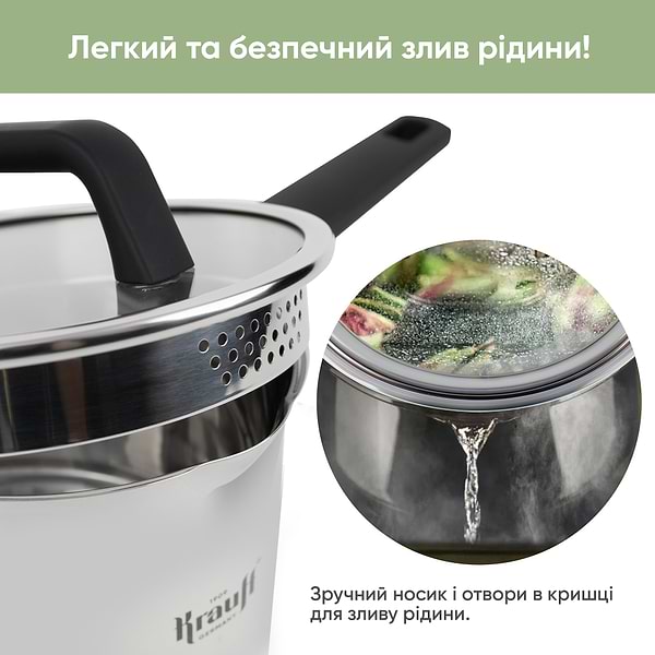 Фото - Ковш Krauff 26-247-011 Herzog" 2 л