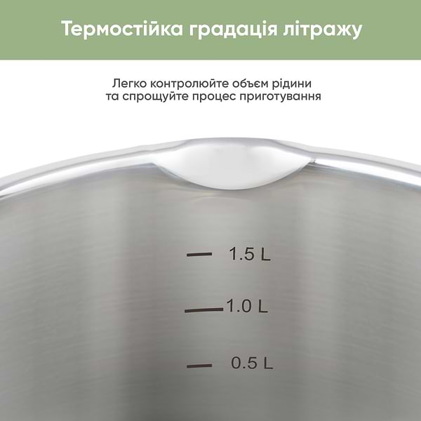 Фото - Ковш Krauff 26-247-011 Herzog" 2 л