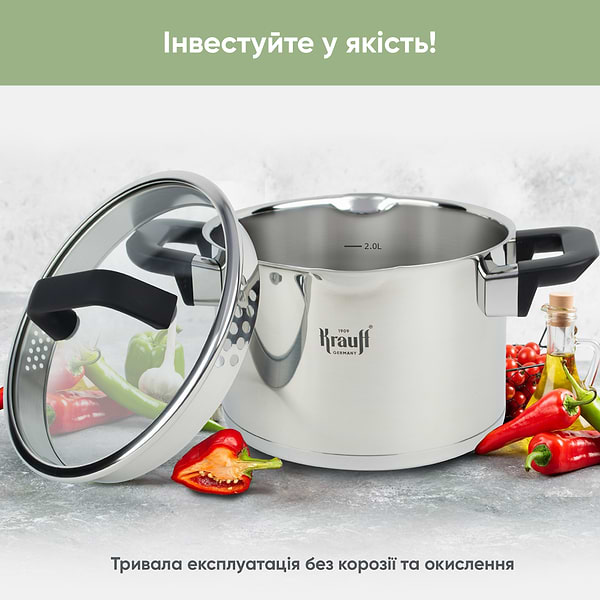 Фото - Кастрюля Krauff 26-247-013 Herzog 3,7 л