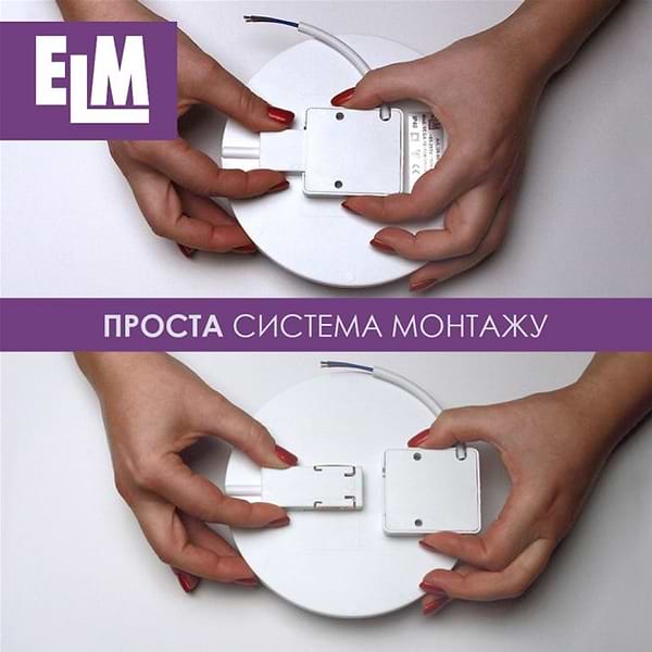 Фото - Світлодіодний світильник ELM Vega 18W 6500К IP40 26-0051