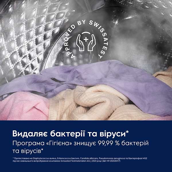 Фото - Стиральная машина Electrolux EW6F9452U