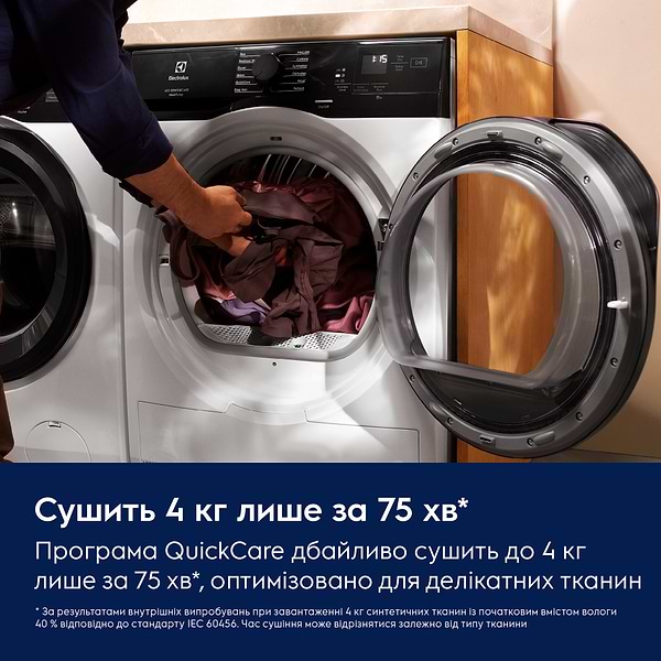 Фото - Сушильная машина Electrolux EW6D98BEU