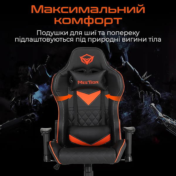 Фото - Кресло для геймеров Meetion CHR14 BLACK/ORANGE (MT-CHR14-A)