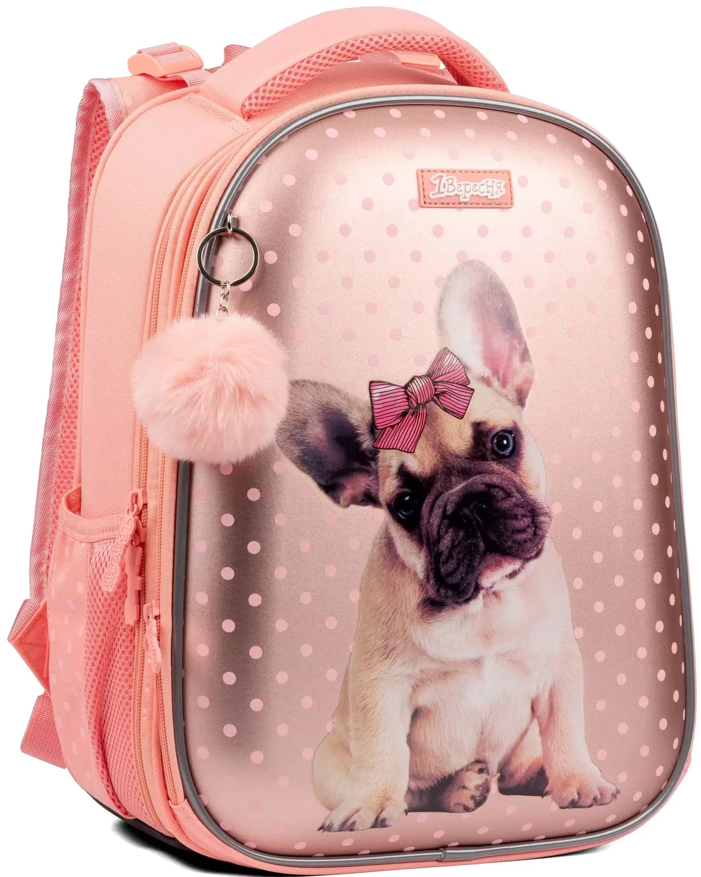 Рюкзак школьный 1 Вересня H-29 Dolly Dog (559516) - Фото 1