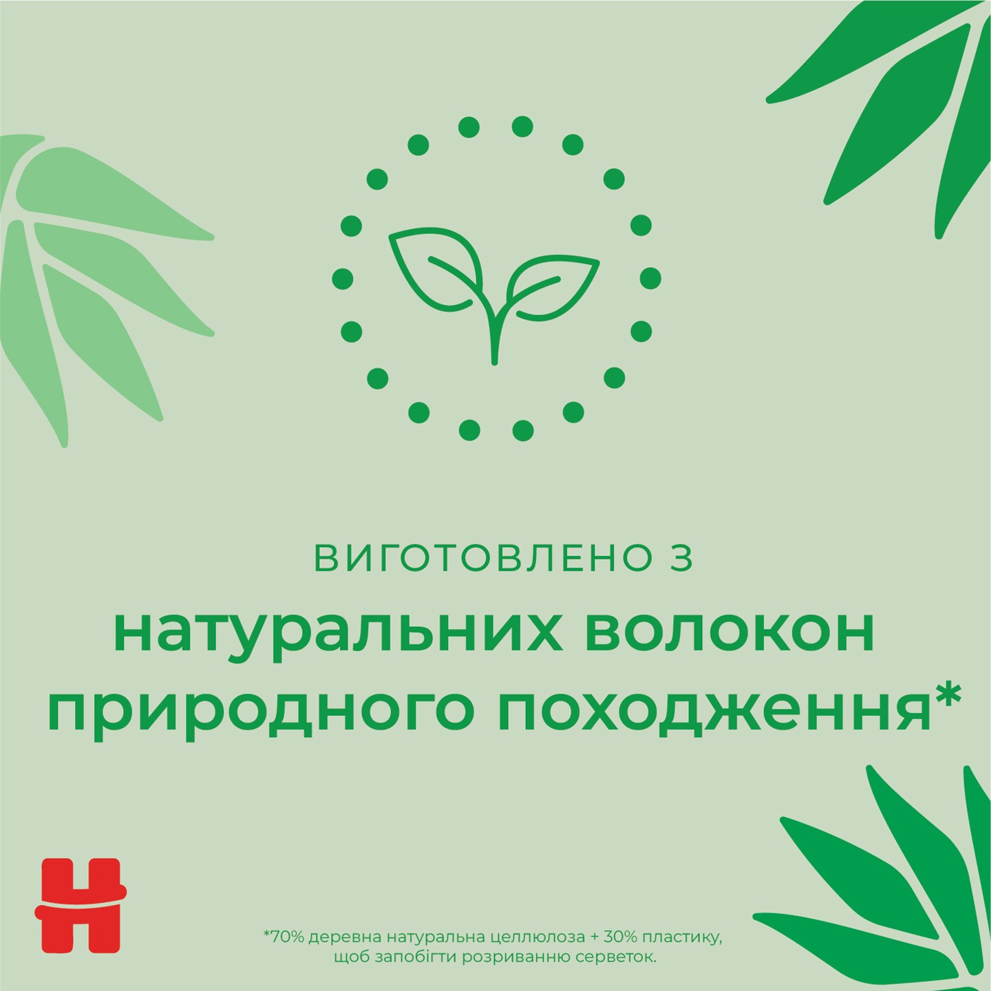 Фото - Серветки вологі для дітей Huggies Natural 56х3 шт. (5029053550176)