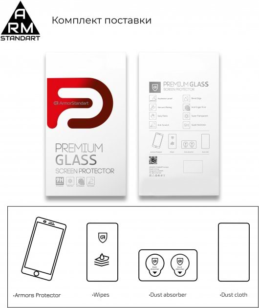 Фото - Захисне скло для смартфону Armorstandart Icon for Xiaomi 12 Pro Black (ARM60931)