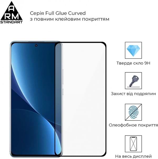 Фото - Захисне скло для смартфону Armorstandart Icon for Xiaomi 12 Pro Black (ARM60931)