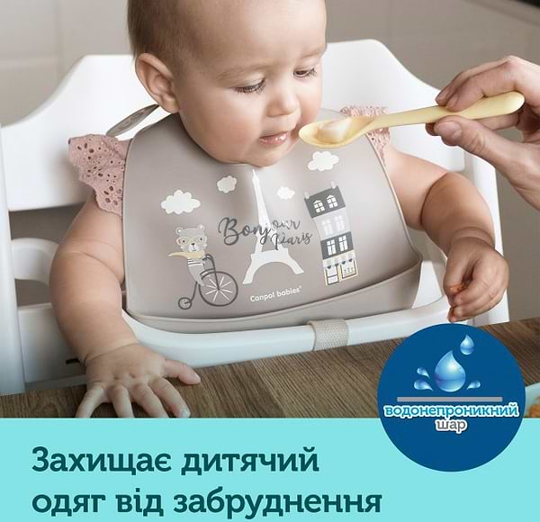 Фото - Нагрудник силіконовий Canpol babies Bonjour Paris з карманом, бежевий (74/027_bei)