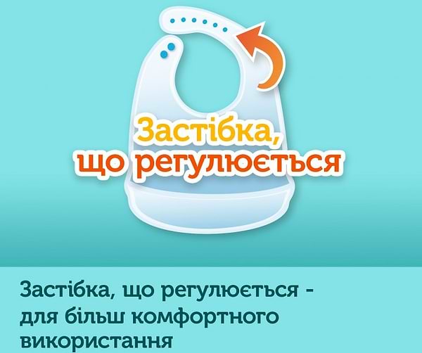 Фото - Нагрудник силіконовий Canpol babies Bonjour Paris з карманом, бежевий (74/027_bei)