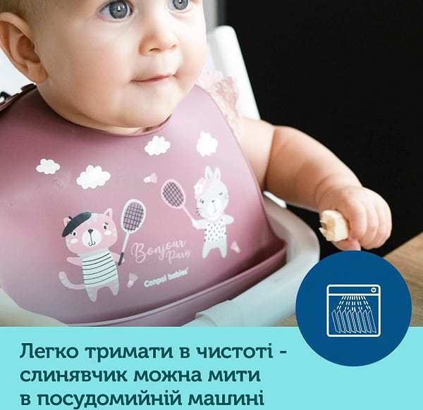 Фото - Нагрудник силіконовий Canpol babies Bonjour Paris з карманом, бежевий (74/027_bei)