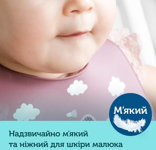 Фото - Нагрудник силіконовий Canpol babies Bonjour Paris з карманом, бежевий (74/027_bei)