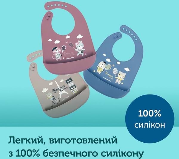 Фото - Нагрудник силіконовий Canpol babies Bonjour Paris з карманом, бежевий (74/027_bei)