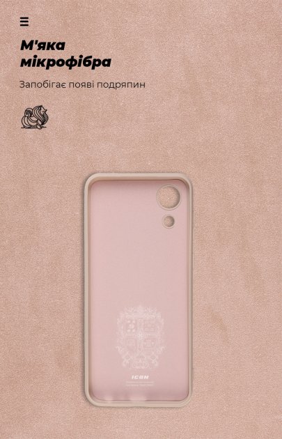 Фото - Чехол для смартфона Armorstandart Icon for Samsung Galaxy A03 Core SM-A032 Pink Sand (ARM60880)