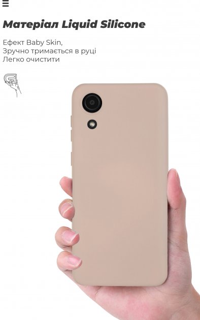 Фото - Чехол для смартфона Armorstandart Icon for Samsung Galaxy A03 Core SM-A032 Pink Sand (ARM60880)