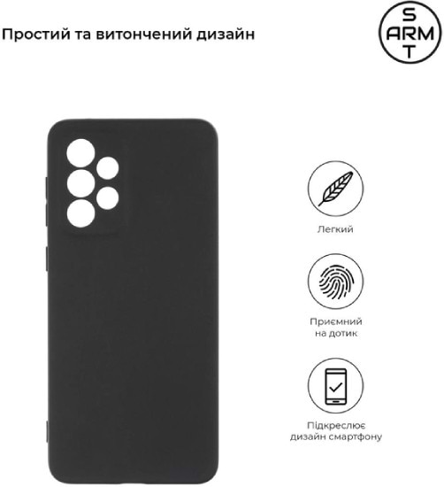 Фото - Чохол для смартфону Armorstandart Matte Slim Fit for Samsung A33 Camera cover Black (ARM60888)