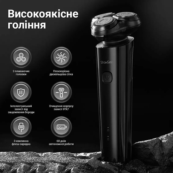 Фото - Бритва ShowSee F302-BK