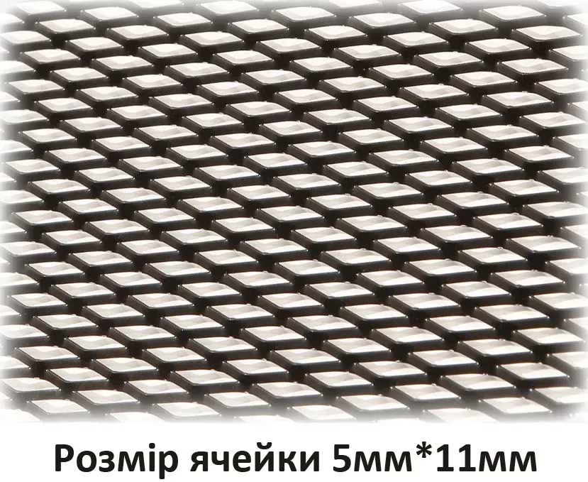 Сітка декоративно-захисна для радіатора Poputchik 120х40 см №3 (151-124-3)