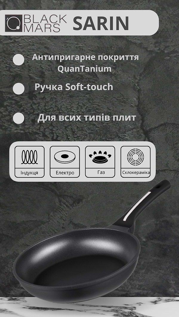 Фото - Сковорода універсальна Ardesto Black Mars Sarin 28 см (AR0728BC)