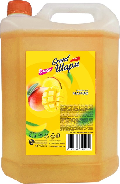 Рідке мило для рук Grand Шарм MAXI Манго 5000 мл (4820195508671) - Фото 1
