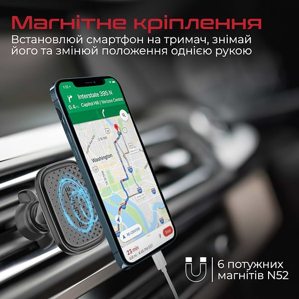 Фото - Автотримач Promate Ventmag-xl Black
