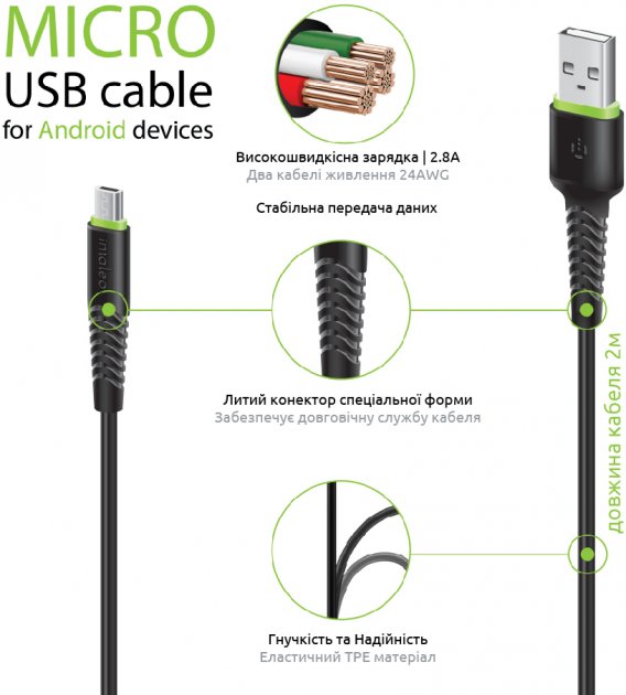Фото - Кабель синхронізації даних Intaleo CBFLEXM2 Micro USB 2м Black (1283126521430)